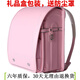 日本書(shū)包加大版小學(xué)生自動(dòng)鎖日式背書(shū)包1-2-3-4-5-6年級男女雙肩包禮品盒包裝書(shū)包六一兒童節禮物 粉色加大版自動(dòng)鎖日本書(shū)包