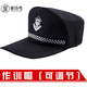 雅詩(shī)鸞（YASHILUAN）夏季黑色作訓帽男作戰帽戰術(shù)保安帽網(wǎng)眼透氣特訓帽特戰防曬遮陽(yáng)帽 老式保安鴨舌帽《可以調節》 59