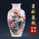 乾雅堂景德鎮(zhèn)陶瓷器花瓶青花瓷山水薄胎瓷瓶仿古中式家居客廳插花裝飾玄關(guān)博古架電視柜擺件古典冰箱瓷瓶件 黃國(guó)財(cái)薄胎粉彩花鳥(niǎo)魚(yú)尾瓶（高35cm）+名師設(shè)計(jì)+