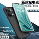 諾康士 適用1加系列背夾充電寶13/12/11夾背電池無線10/9/8/7快充大容量超薄移動電源手機充電殼Ace3/2V 一加Ace2V【大容量升級版】磨砂黑