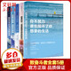 抖音爆款正版書(shū)籍致奮斗者全套5冊 你不努力誰(shuí)也給不了你想要的生活+將來(lái)的你一定感謝現在拼自己+余生很貴請勿浪費+別在吃苦的年紀選擇安逸+你若不勇敢誰(shuí)替你堅強