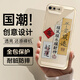 HotFire 蘋(píng)果8plus手機殼 iPhone7plus保護套 防摔升級鏡頭全包男款女硅膠透明個(gè)性簡(jiǎn)約潮新年款-平安順遂