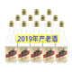 太白老太白酒鳳香型白酒糧食酒 45度 480mL 12瓶 2019年產(chǎn)