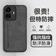 羅列 適用vivo Y77e手機(jī)殼防摔素皮殼V2166BA羊巴皮車(chē)載磁吸全包邊保護(hù)套皮紋磨砂 vivo Y77e【典雅黑灰色】