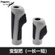 Propalm壁虎自行車(chē)把套折疊車(chē)轉把變速車(chē)把山地死飛防滑車(chē)配件長(cháng)短把無(wú)鎖固式長(cháng)短19403AS黑灰 變型把（一長(cháng)一短）