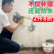 玉奕防水膩子膏補墻膏墻面修補膏白色膩子粉室內(nèi)墻防水膠家用墻壁修復 3kg防水膩子膏 約3平米
