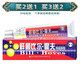 祥順比爾霍夫凝膠皮膚外用軟膏【買2曾1,買3曾2】，