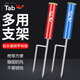TabTAB拋竿地插支架野釣釣魚多桿立竿器架魚竿插地筒叉漁具用品 海竿地插【紅色】 其他
