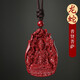 慈靈閣十二生肖本命佛吊墜男女款朱砂本命佛掛件項(xiàng)鏈護(hù)身符十二生肖守護(hù) 生肖龍/蛇(普賢菩薩)送掛繩