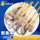 跑山密水農(nóng)家鐵板大魷魚串燒烤串火鍋油炸食材水產(chǎn)商用鮮活冷凍半成品海鮮 魷魚串50g*20串