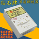 定制鉆石牌老式吊扇調速器電風(fēng)扇控制開(kāi)關(guān)220V通用明裝5檔 位變速 檔 位變速