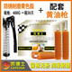凱德士（Cateosr）高溫黃油潤(rùn)滑油脂黃油彈毛毛蟲(chóng)鏟車挖掘機(jī)推土機(jī)工程車通用30支 400克黃脂1箱【配透明槍】