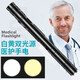 Mentch醫護檢查瞳孔耳鼻喉口腔筆燈小手電筒黃白雙光護眼手電可充電 白黃雙色光源【usb充電】續航6-8小時(shí)
