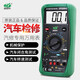 多一 汽車(chē)萬(wàn)用表 汽修數字萬(wàn)用表 汽車(chē)維修電流電壓電工萬(wàn)能表DY2201