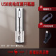 三四鋼（SSGP）紅酒開(kāi)瓶器全自動(dòng)高檔家用套裝葡萄酒電動(dòng)瓶起子啟瓶器套裝禮盒 電動(dòng)開(kāi)瓶器+割錫紙刀+usb線(xiàn)