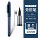 PILOT百樂(lè )科學(xué)毛筆秀麗筆鋼筆式毛筆SV-30K速干小楷書(shū)法練字初學(xué)者書(shū)法 【黑色-軟筆】