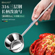 HUYO熱油小鍋不銹鋼長(cháng)柄潑油勺廚房淋油澆油潑油專(zhuān)用小鍋家用盛湯勺子 316三層鋼【200ml】長(cháng)手柄
