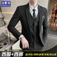 法蒙澤 西服套裝男士修身商務(wù)休閑西服職業(yè)正裝小西裝男結(jié)婚禮服外套男 黑色單扣西服+西褲+襯衫+大禮包 2XL /180【125-140斤】