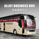 寂皇大巴車玩具公交車模型玩具車男孩合金城市客車仿真旅游巴士客車 單層大巴客運車【香檳金】