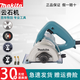 牧田MAKITA電動(dòng)工具4100NH2Z云石機(jī)大功率家用石材切割機(jī)45°度斜切瓷磚切割木材多功能電鋸 4100NH3Z