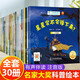 國(guó)際獲獎(jiǎng)小小科學(xué)家繪本全套30冊(cè)幼兒園科學(xué)繪本閱讀3-6歲兒童繪本4一5-6歲中班大班繪本3-6-8歲注音拼音幼小銜接閱讀睡前故事書(shū)讀物四五六歲 全套30冊(cè) 小小科學(xué)家幼兒獲獎(jiǎng)名家繪本
