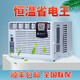 暢欣窗式空調(diào)1匹1.5匹窗機(jī)窗口式一體機(jī)單冷型2匹3匹窗機(jī)空調(diào)窗臺(tái)式移動(dòng)免安裝小空調(diào)機(jī)房小型設(shè)備吊車  小1匹單冷遙控3-8平米