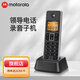 摩托羅拉（Motorola） C7501RC錄音電話機(jī)無繩子母機(jī)遠(yuǎn)距離無線座機(jī) 一鍵撥號(hào) 鋼琴烤漆 經(jīng)理老板 電銷辦公家用固定電話 7501子機(jī)