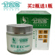 好臉面維生素EC抑菌膏60g 補(bǔ)水保濕 提亮膚色淡化痘印 學(xué)生祛痘霜