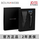 Bolin Webb 柏林韋伯英國進(jìn)口男士手動(dòng)剃須刀金屬刀柄易清洗防刮傷刮胡刀刮臉刀男士送禮 【鋒五】X1黑色硅膠套裝【須刀+硅膠套】