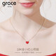 Grace Girl18K金日本小紅心項鏈女劉亦菲同款彩金鎖骨愛心形玫瑰金送女友 （大號）小紅心項鏈+本地倉