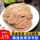 鮮羊官 內(nèi)蒙古呼倫貝爾 草飼散養(yǎng) 羔羊羊肚 新鮮整羊肚 重量5斤 2.5kg 羊肚2.5kg