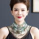 萊婭斯圍脖女夏季桑蠶絲套頭2024年新款假領(lǐng)子真絲圍巾小絲巾春脖套 淺綠墨畫