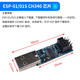 登仕唐ESP8266串口WIFI模塊無(wú)線(xiàn)01S/M 07 12E/F/S 32-A1S 物聯(lián)網(wǎng) ESP01/01S CH340芯片