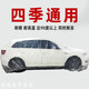 千揚一次性車衣車罩超大透明塑料汽車套防塵經(jīng)濟(jì)款通用型SUV噴漆防護(hù) 第四代 加厚款S【長4.4米內(nèi)兩廂車】