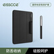 EISSCCE愛(ài)思克（Eisscce）適用ipad電容筆套apple pencil一代二代華為三代手寫(xiě)筆保護套小米華為電容筆套 旗艦款-白色(內置磁鐵)帶金屬LOGO
