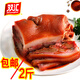 雙匯（Shuanghui）熟食香鹵豬頭肉鹵大腸真空鹵味真即食熟食臘味下酒菜年夜菜家常菜 雙匯熟豬頭肉500g*2袋