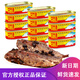甘竹豆豉鯪魚(yú)罐頭227g熟食廣東特產(chǎn)海鮮魚(yú)肉熟食下飯菜多規格 豆豉鯪魚(yú)227g*12罐【超值】