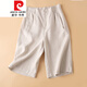 皮爾卡丹（pierre cardin）亞麻直筒中褲女夏季寬松休閑薄款棉麻五分褲純色百搭麻料闊腿短褲 米色 M 【90-115斤】