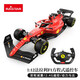 星輝（Rastar）兒童遙控車(chē)法拉利F1-75方程式賽車(chē)男孩1:12大號遙控汽車(chē)模型玩具 紅色【1：12】