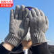 斐卡薇防寒手套男保暖秋冬季毛線(xiàn)觸屏棉手套男女分指全指針織手套騎車(chē) 灰色分指手套 【可觸屏】