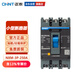 正泰（CHNT）塑殼斷路器 NXM-3P-250A NXM昆侖 空氣開關(guān)