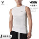 維動(dòng)（VEIDOORN）縱橫背心籃球服專(zhuān)業(yè)運動(dòng)跑步'緊身T恤健身訓練套裝男無(wú)袖坎肩V夏 冰川白 XL