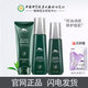 植物醫(yī)生高山綠茶祛痘套裝清爽控油祛痘淡印修護(hù)痘?。ㄐ吕习b隨機(jī)發(fā)貨） 3件：潔面爽膚水乳液
