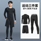 贏虎（YINGHU）運動套裝跑步加絨男士速干衣秋冬季保暖健身服男訓(xùn)練緊身服高彈 3件套【速干長袖】精英版 3XL【160-190】斤