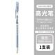 日本SAKURA櫻花牌高光筆手繪設(shè)計白色筆手繪繪畫筆XPGB波曬筆 銀色 單支