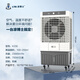 涼博士商用工業(yè)水冷超強(qiáng)冷風(fēng)扇家用加水制冷空調(diào)扇大型商用移動(dòng)冷風(fēng)機(jī) K230【旗艦款】商用/工業(yè)