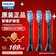 飛利浦（PHILIPS）電動牙刷頭 配HX9924HX9954HX9903HX9362HX9352 HX9053/96 黑色智臻護齦標準型- 3支