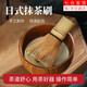 親朋茶筅抹茶刷子點(diǎn)茶茶具套裝宋代日式烘焙攪拌刷竹茶筅立抹茶碗 80本立【抹茶拿鐵奶茶用】