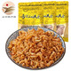 東方態(tài)美 大連特產(chǎn)精選金鉤海米即食小蝦米蝦仁蝦米海鮮水產(chǎn)干貨禮盒 金鉤海米（中）250g*3袋