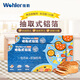 維勒（Wohler） 鋁箔錫紙【抽取式】 烘焙燒烤用鋁箔紙烤箱錫紙烘焙紙 【100抽】厚14微米 共27米